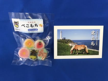 リターン画像