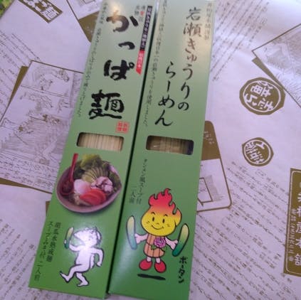 リターン画像