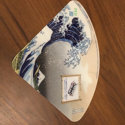 リターン画像