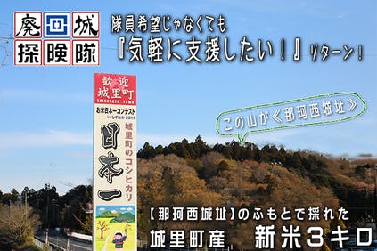 リターン画像