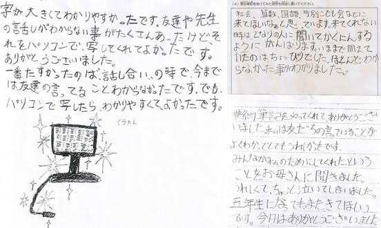 リターン画像