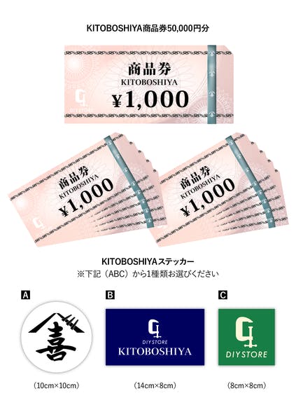 リターン画像