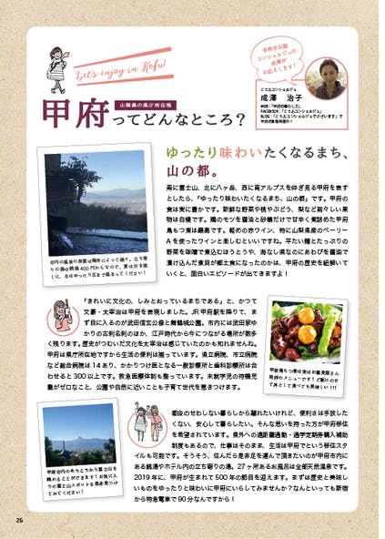 リターン画像