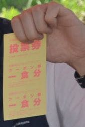 リターン画像