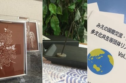 リターン画像