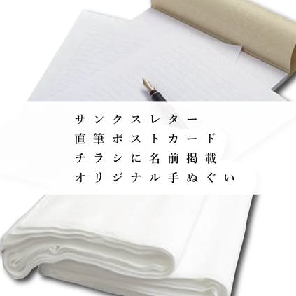 リターン画像