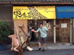 リターン画像