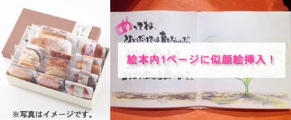 リターン画像