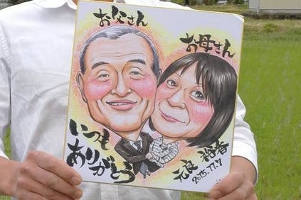 リターン画像