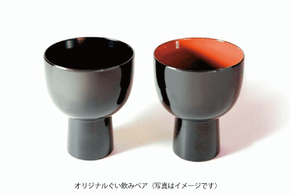 リターン画像