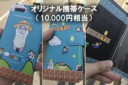 リターン画像
