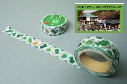 リターン画像