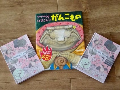 リターン画像