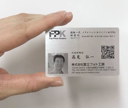 リターン画像