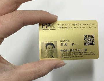 リターン画像