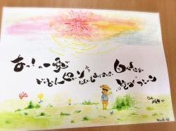 リターン画像