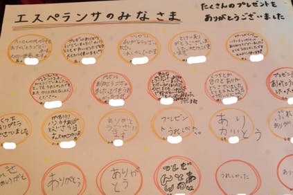 リターン画像