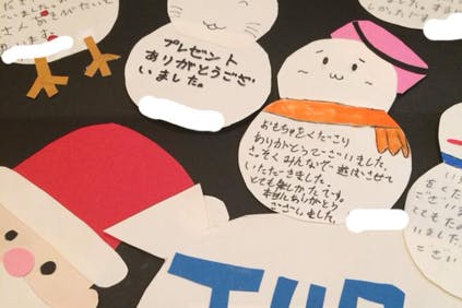 リターン画像