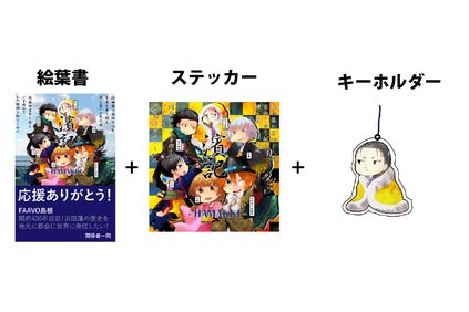 リターン画像