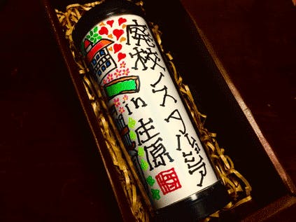 リターン画像