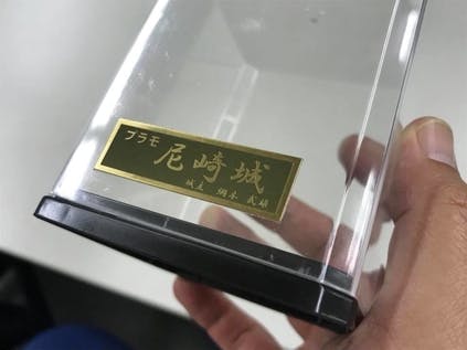 リターン画像