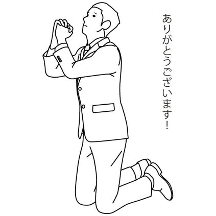 リターン画像