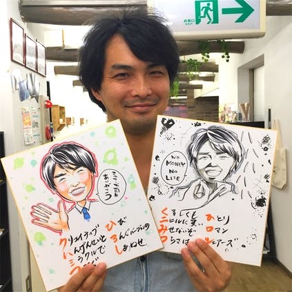 リターン画像