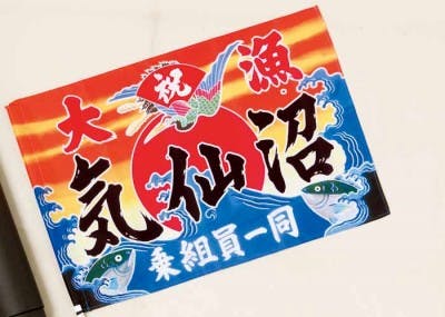 リターン画像