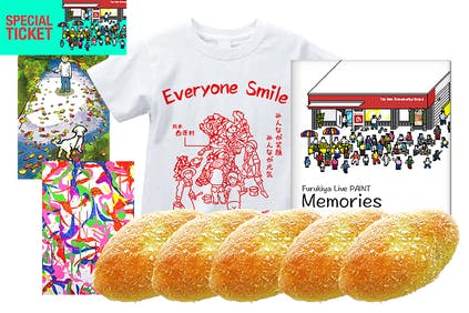 リターン画像