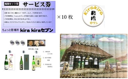 リターン画像