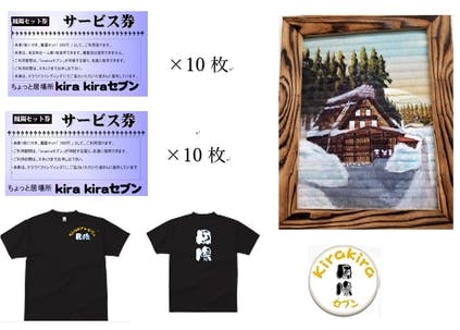 リターン画像