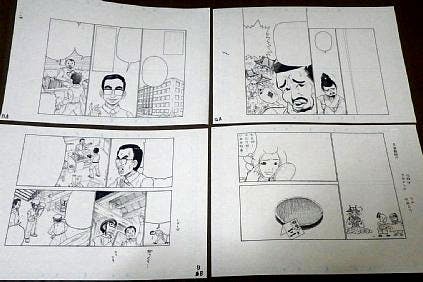 リターン画像