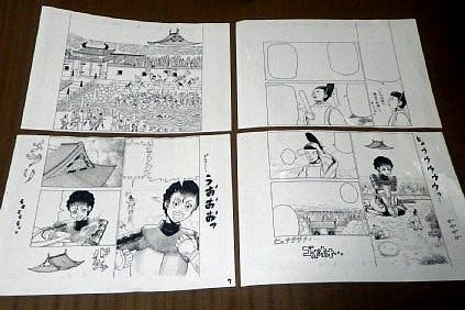 リターン画像