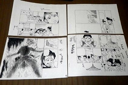 リターン画像