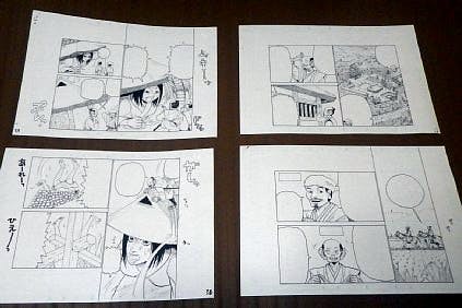 リターン画像