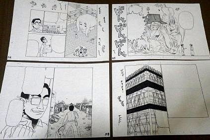 リターン画像
