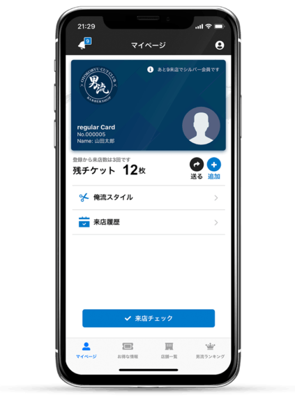 リターン画像