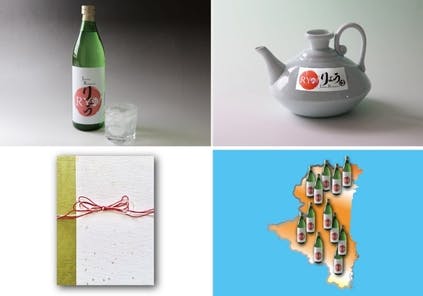 リターン画像