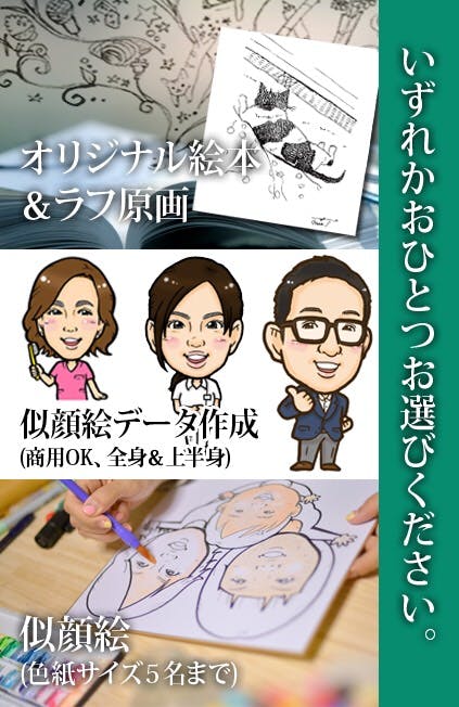 リターン画像