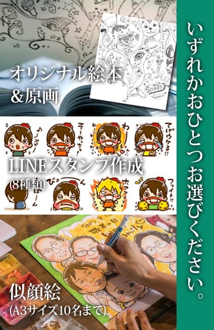 リターン画像