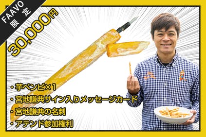 リターン画像