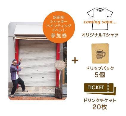 リターン画像