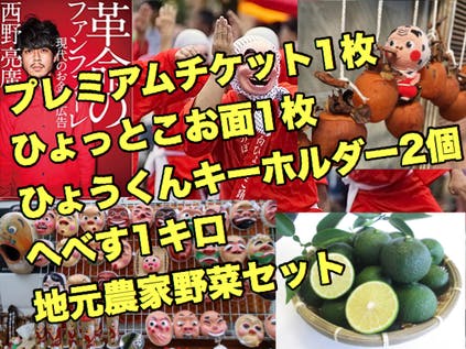 リターン画像