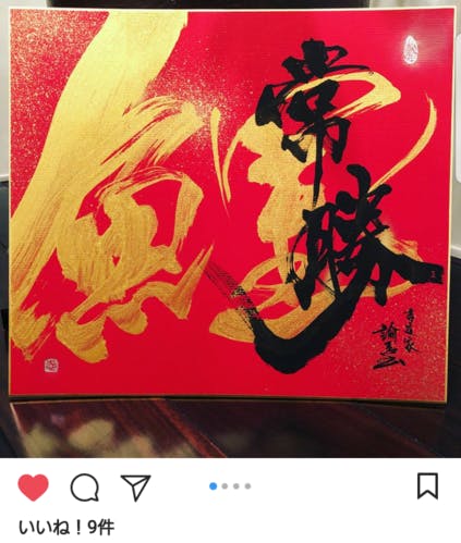 リターン画像
