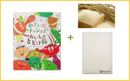リターン画像