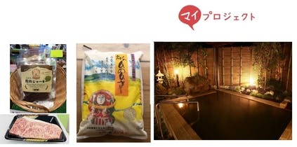 リターン画像