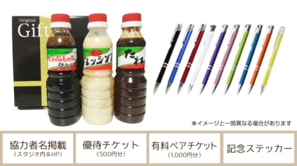 リターン画像