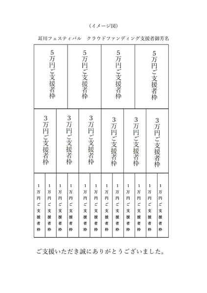 リターン画像
