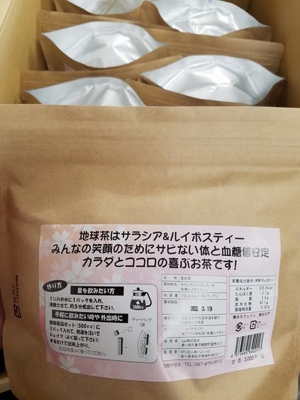 リターン画像