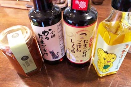 リターン画像